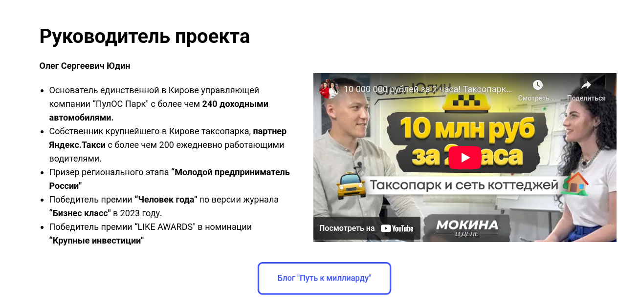 отзывы инвесторов о пулос парке таси отзывы инвесторов о пулос парке таси