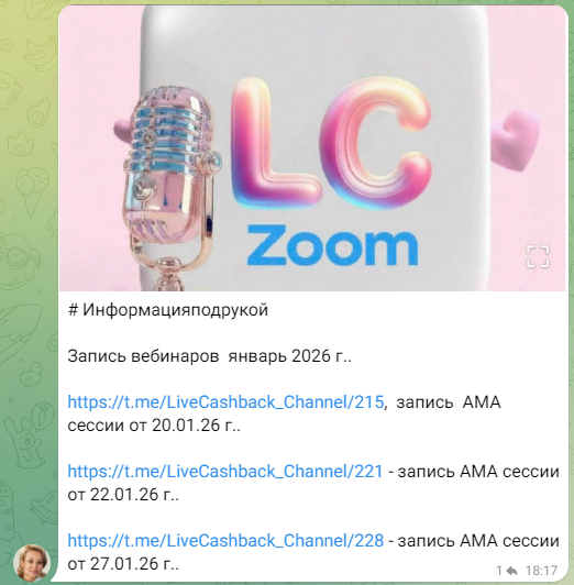 отзывы live cashback сервис отзывы live cashback сервис