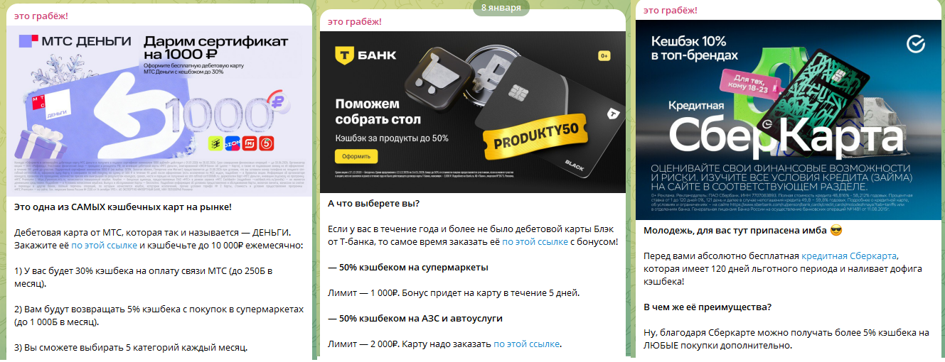 отзывы о нфг в телеграмме отзывы о нфг в телеграмме