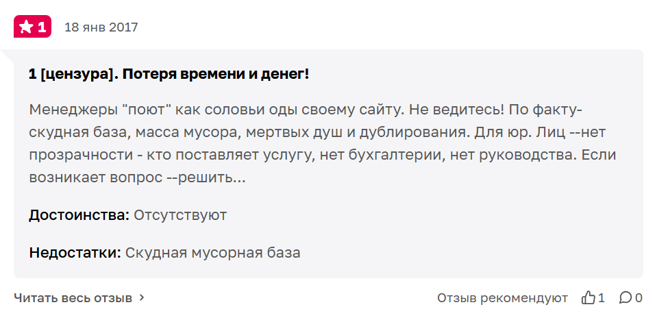 отзывы о платформе remote job отзывы о платформе remote job