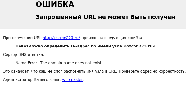 ozcon223 ozcon223