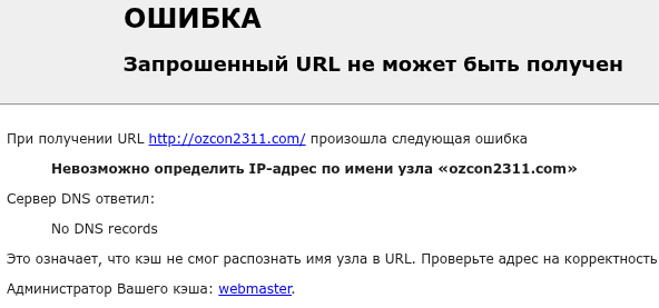 ozcon2311 ozcon2311