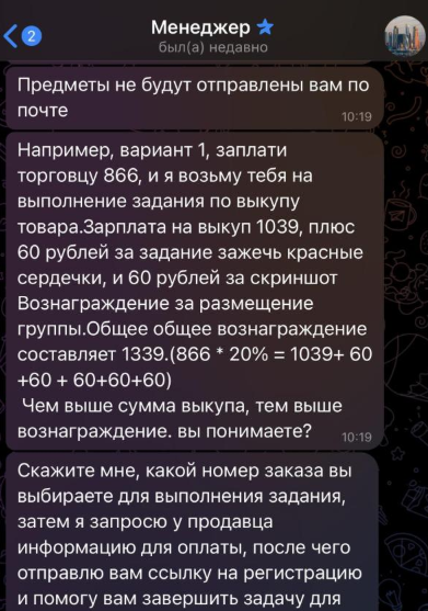 ozonscan 4810 ozonscan 4810