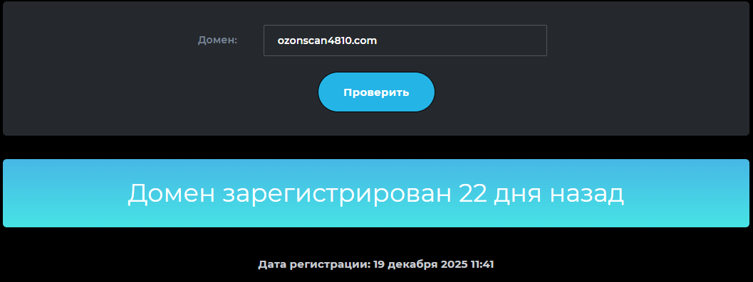 ozonscan 4810 ozonscan 4810