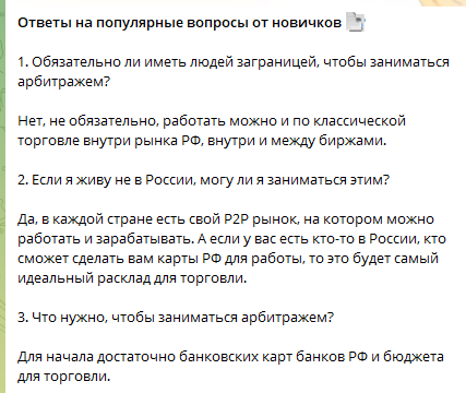 P2pprofit P2pprofit