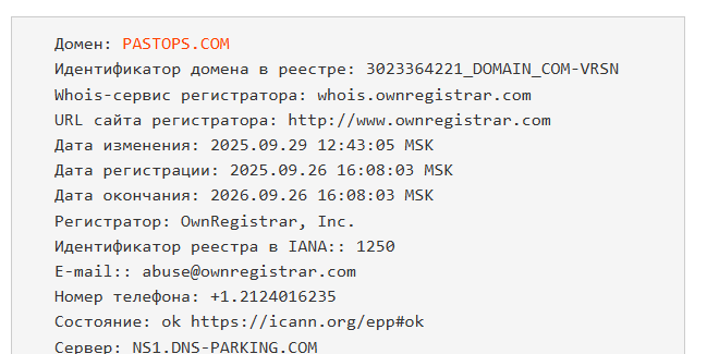 pastops отзывы pastops отзывы