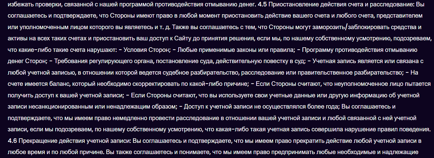pastops отзывы pastops отзывы