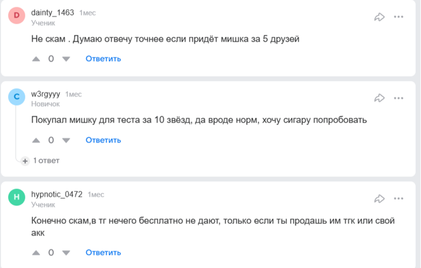paul du rove бот paul du rove бот