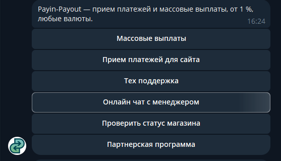 pay in payout pay in payout