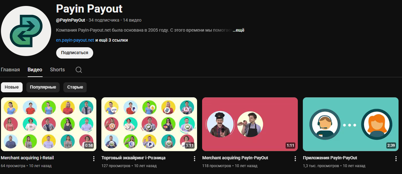 payin payout payin payout