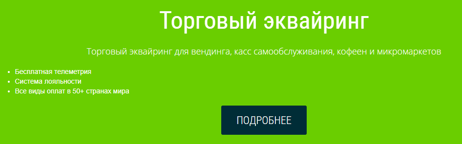 payinpayout payinpayout