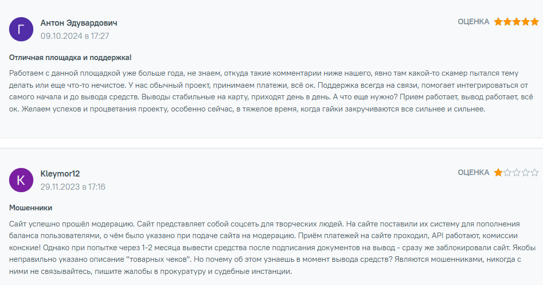 paysto отзывы paysto отзывы