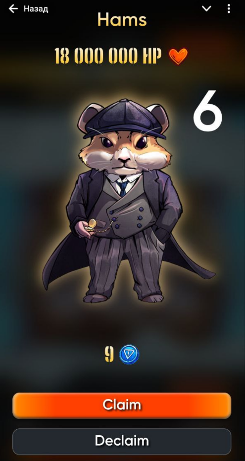 peaky claws скам peaky claws скам