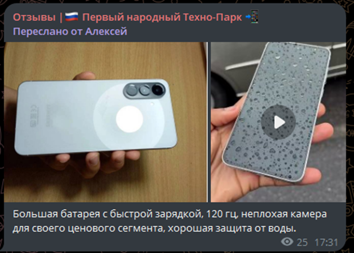первый народный техно склад первый народный техно склад