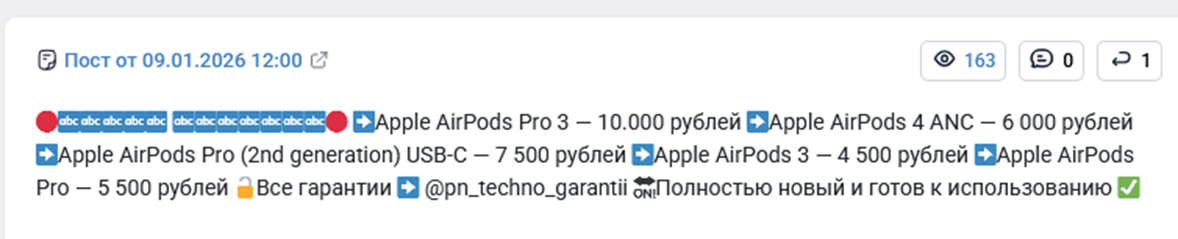 первый народный техно склад первый народный техно склад