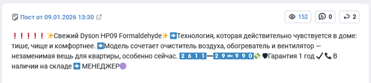 первый народный техно склад отзывы первый народный техно склад отзывы