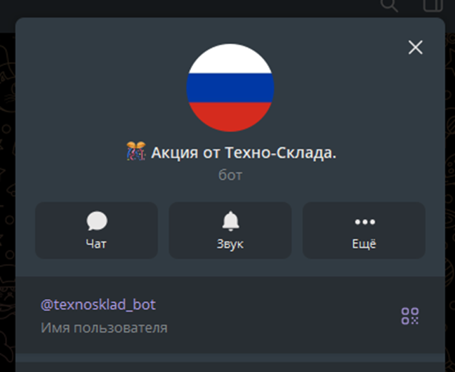 первый народный техно склад отзывы первый народный техно склад отзывы