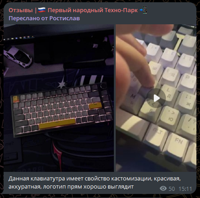 первый народный техно склад отзывы первый народный техно склад отзывы