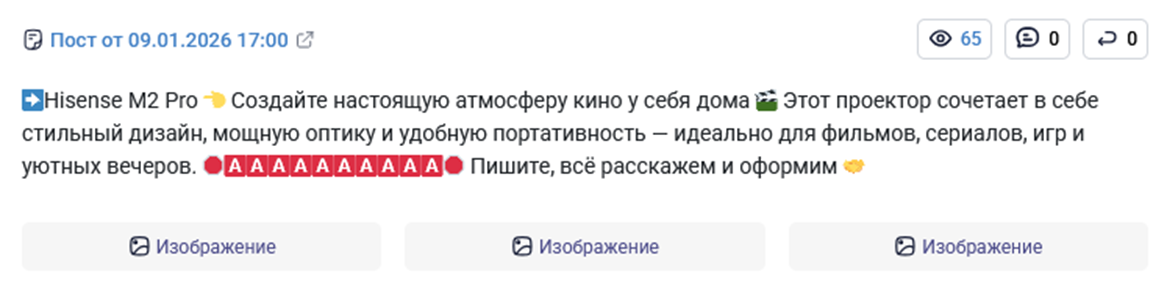 первый народный техно склад телеграм отзывы первый народный техно склад телеграм отзывы