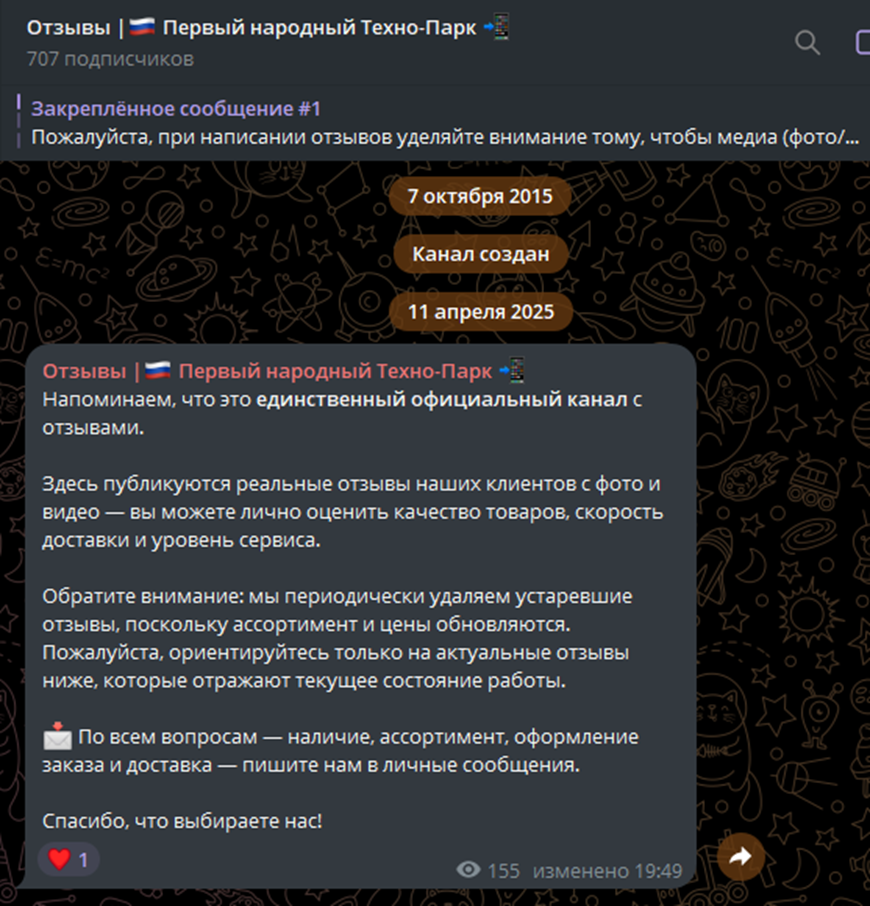 первый народный техно склад телеграм отзывы первый народный техно склад телеграм отзывы