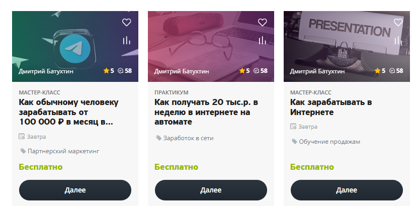 первые деньги из telegram первые деньги из telegram