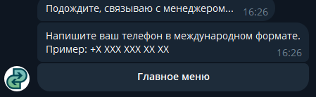 пэйинпэйаут пэйинпэйаут