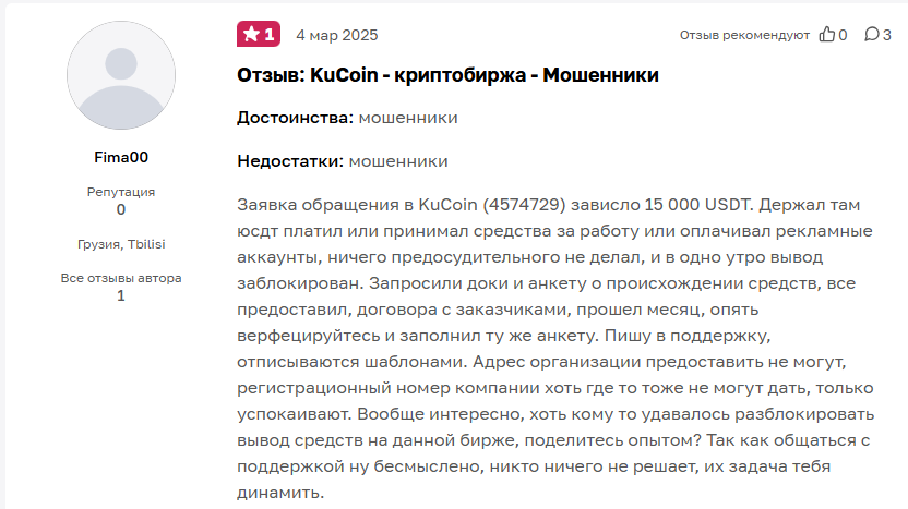 Philin Crypton Philin Crypton