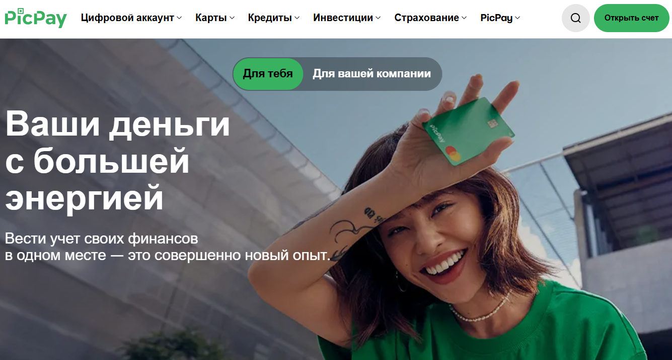 picpay picpay