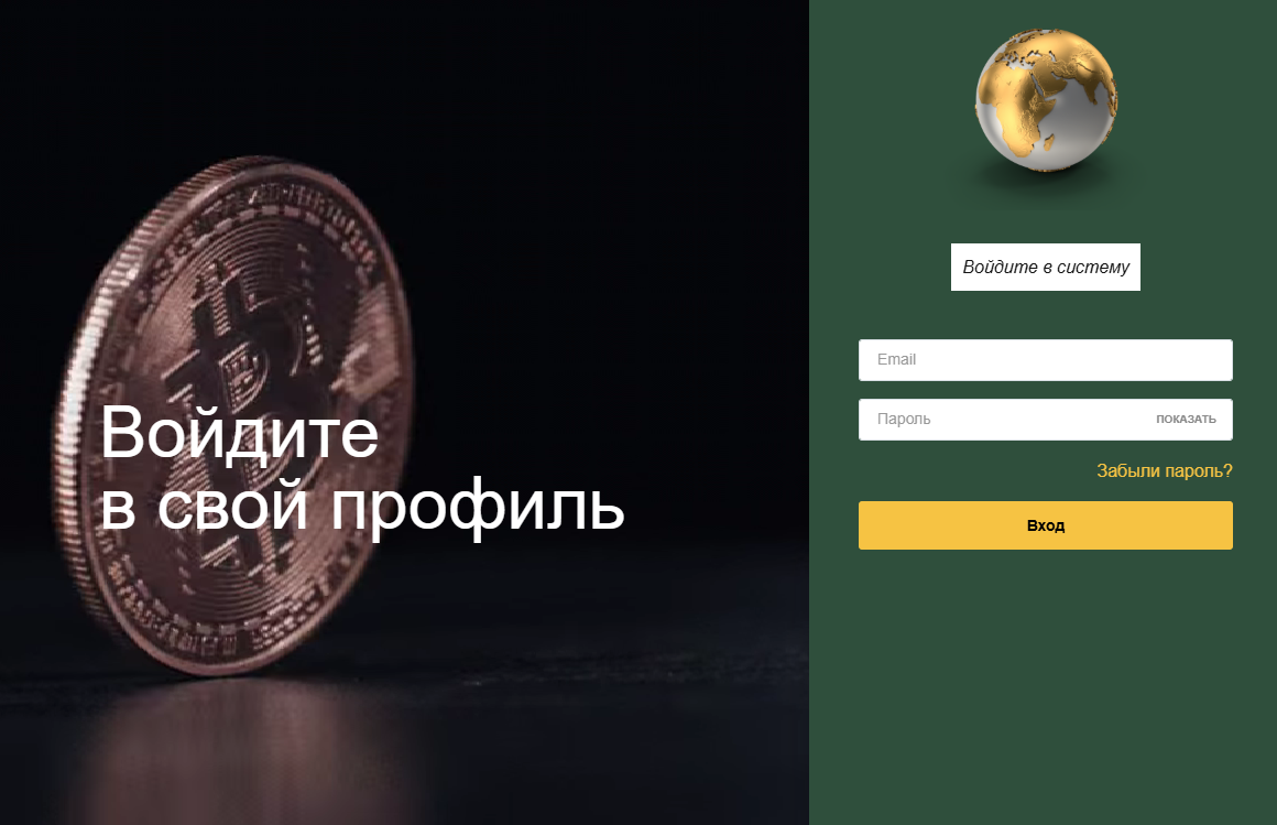 platform bullzen online брокер platform bullzen online брокер
