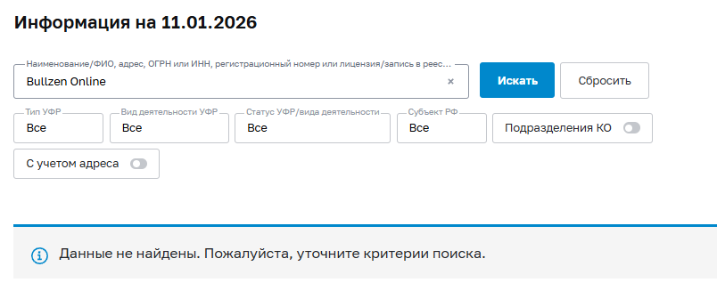platform bullzen online отзывы platform bullzen online отзывы