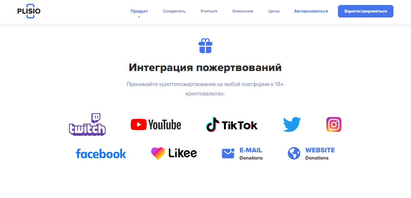 plisio курс plisio курс