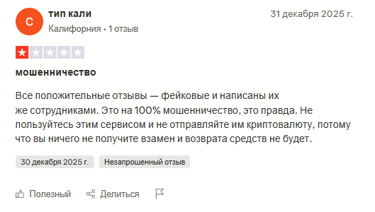 plisio отзывы plisio отзывы