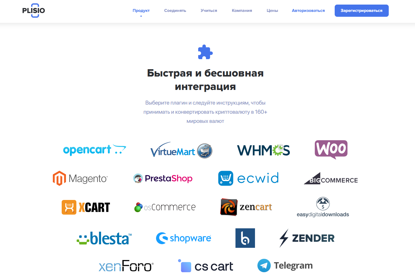 plisio отзывы plisio отзывы
