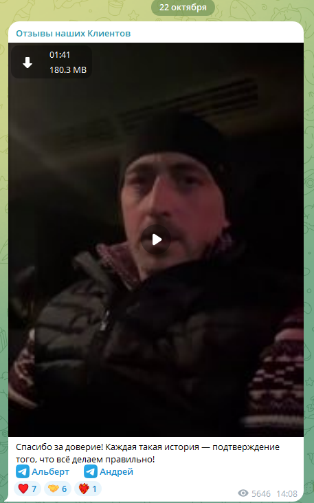 Покупаем В Европе Покупаем В Европе
