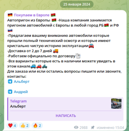 Покупаем В Европе Покупаем В Европе