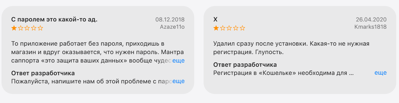 приложение кошелек приложение кошелек