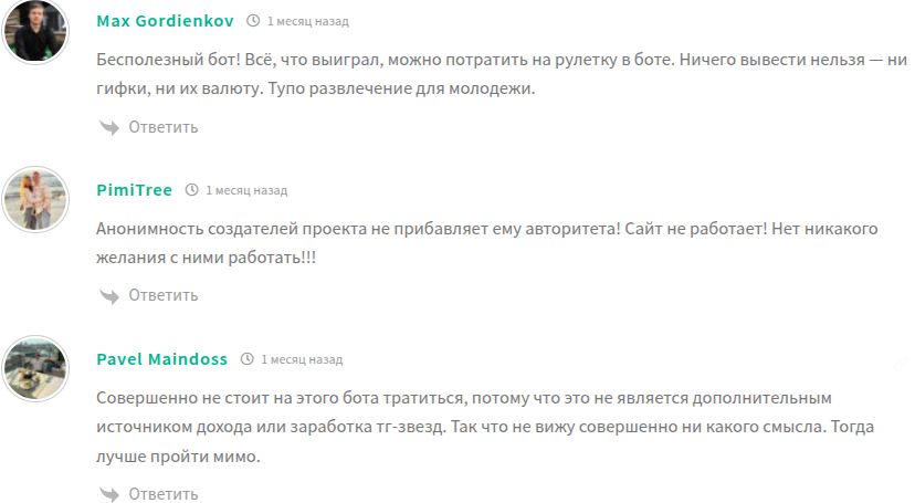 промо на го гифт промо на го гифт