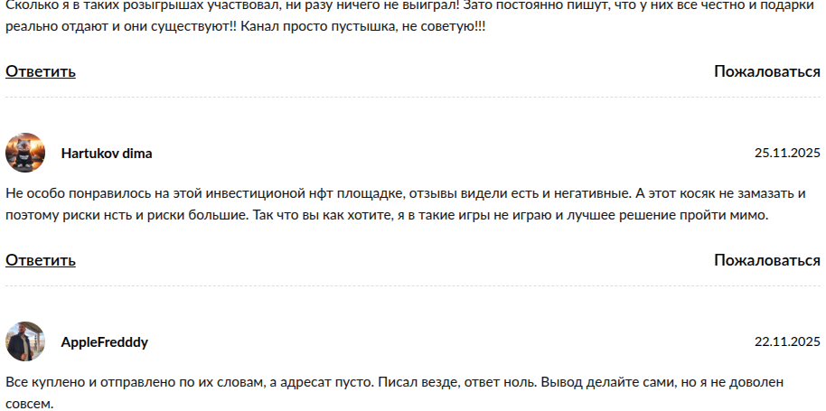 промокоды в gogift 2.0 промокоды в gogift 2.0