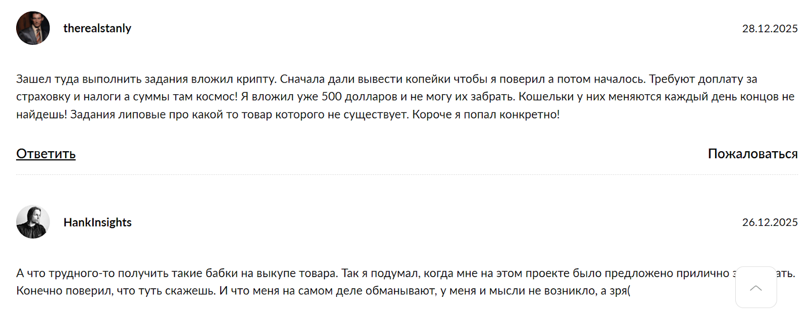 qbb cognac click отзывы qbb cognac click отзывы