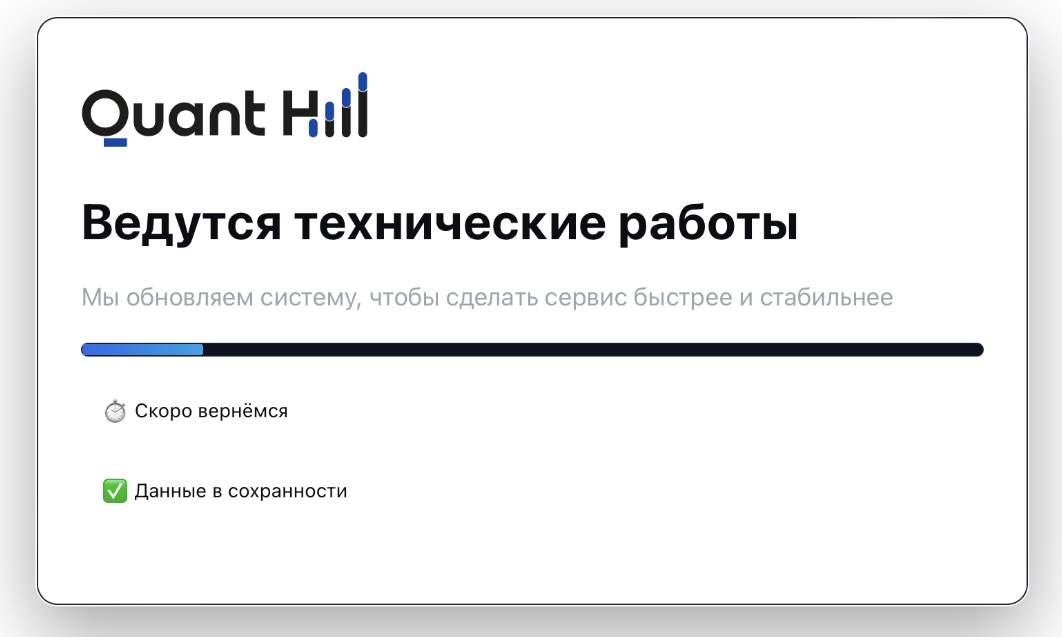 quanthill quanthill