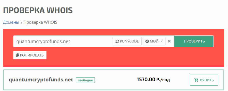 quantumcryptofunds net quantumcryptofunds net