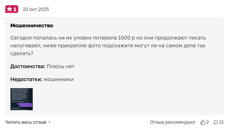quick биржа криптовалют quick биржа криптовалют