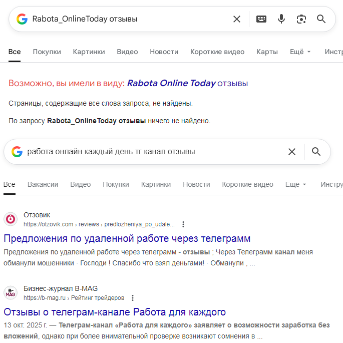 работа онлайн каждый день работа онлайн каждый день