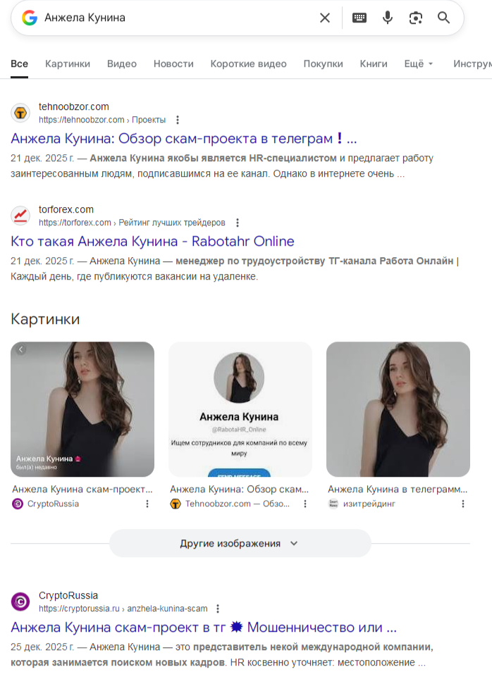 работа онлайн каждый день тг канал отзывы работа онлайн каждый день тг канал отзывы