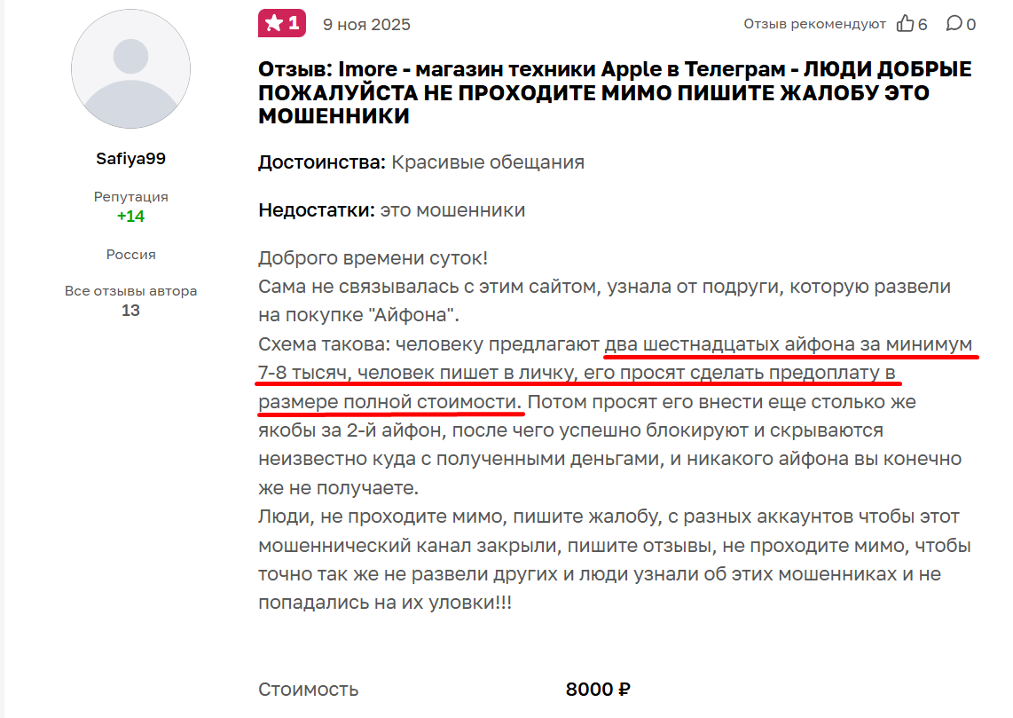 распродажа apple распродажа apple