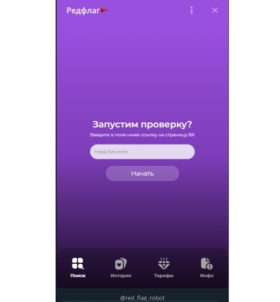 ред флаг телеграмм правда ред флаг телеграмм правда