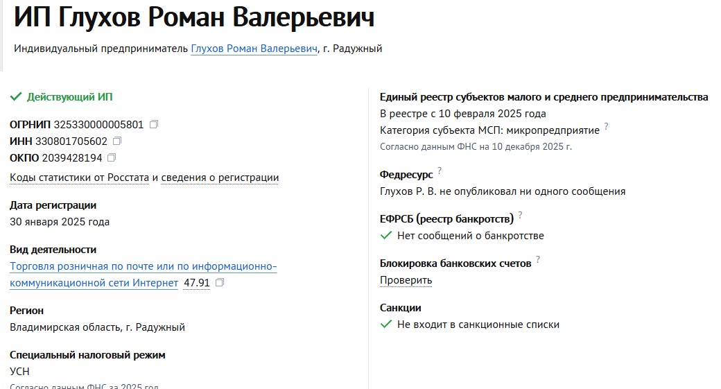 ред флаг тг бот обзор ред флаг тг бот обзор