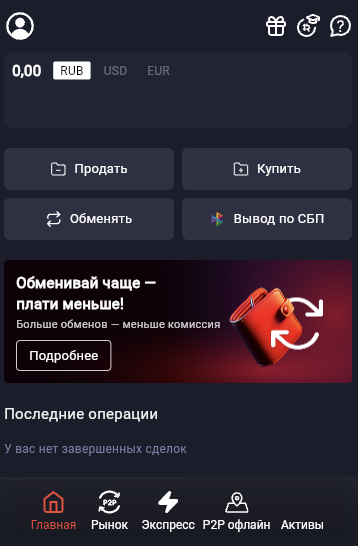 red wallet app red wallet app