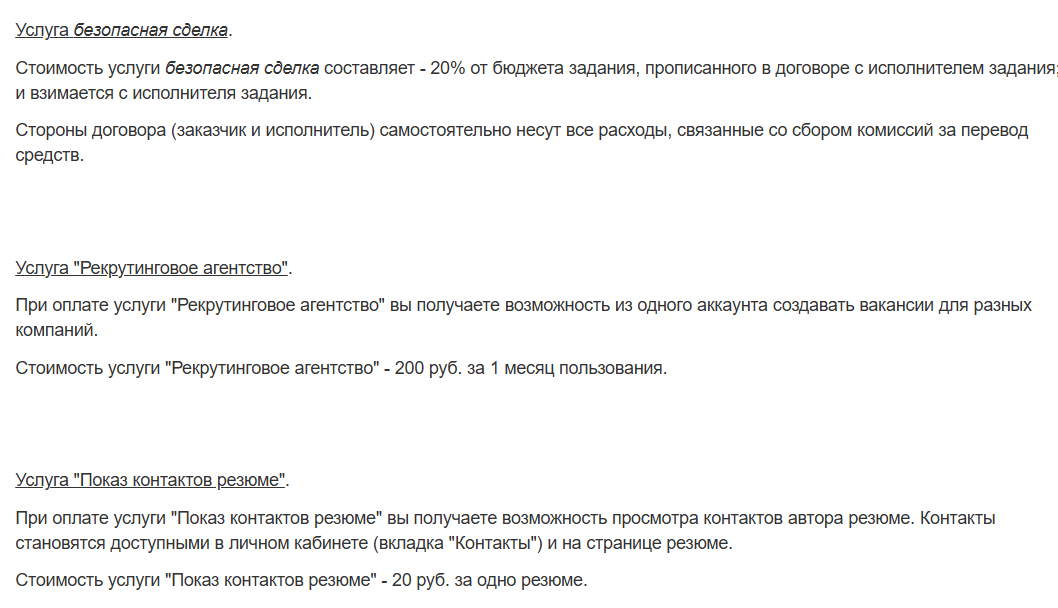 remote job отзывы о сайте remote job отзывы о сайте