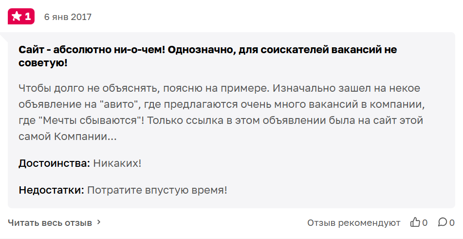 remote job ru remote job ru